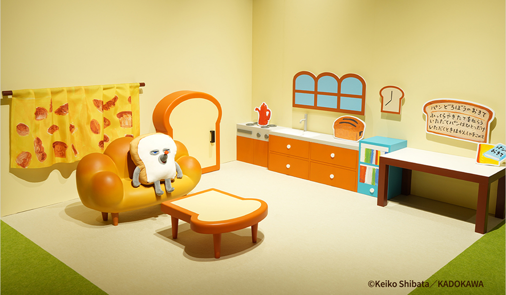 パンどろぼうのかくれが