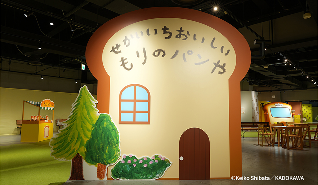 絵本のお店がひろばに出店！？