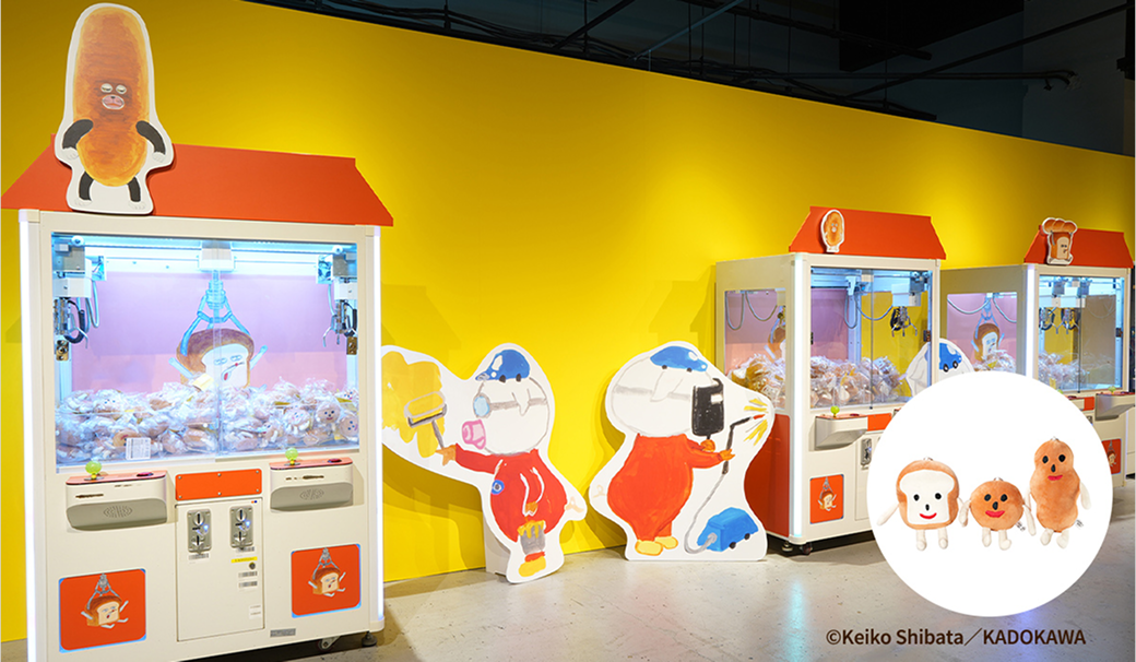 クレーンゲームコーナー