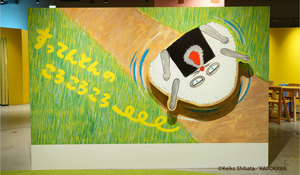 フォトスポット