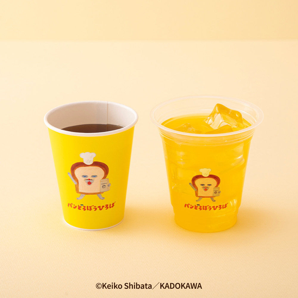 ほっかほっカーのおいしいドリンク