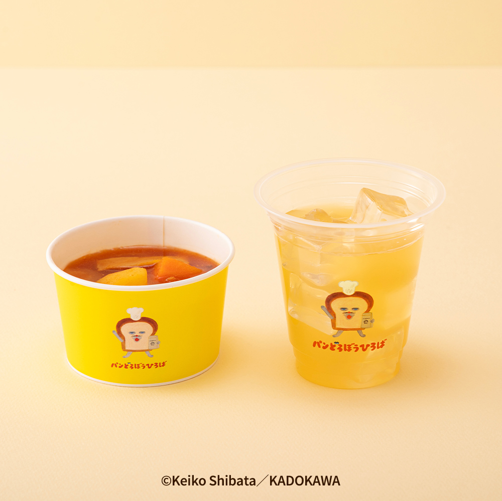 選べるドリンク&スープセット