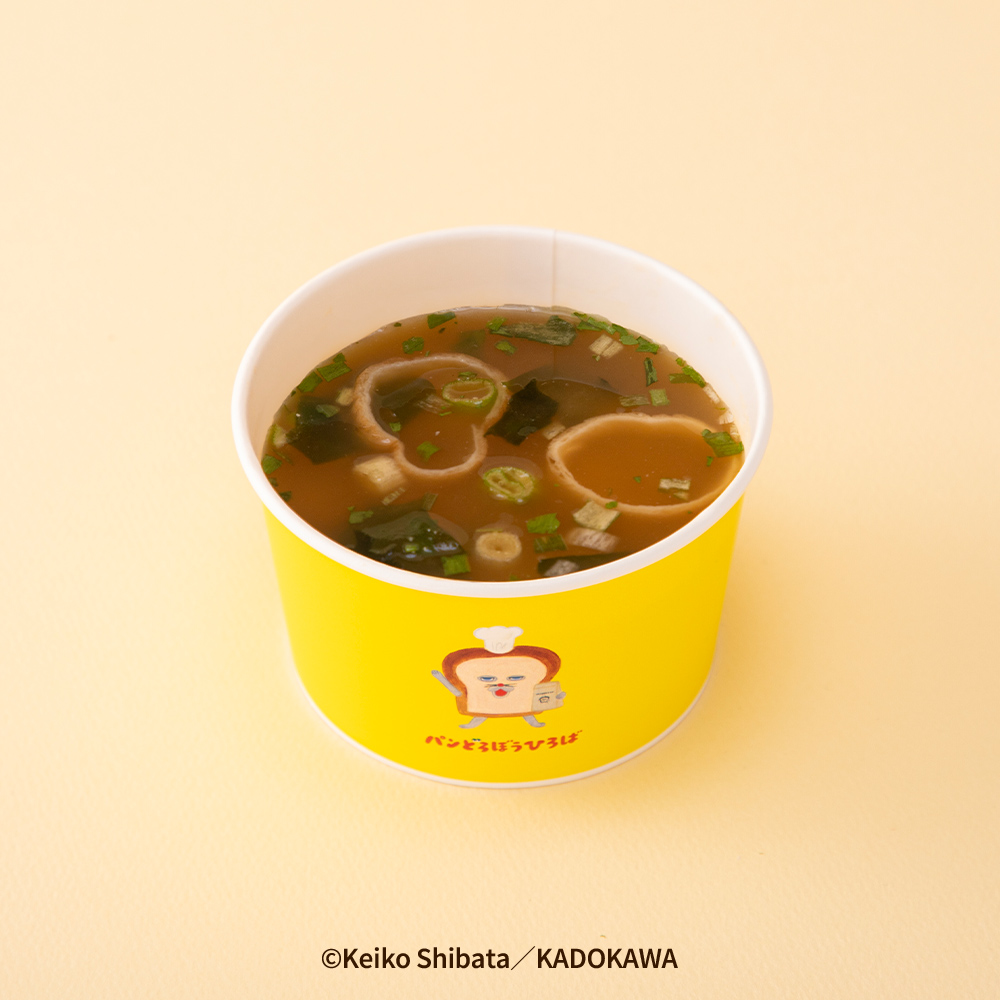 ほっかほっカーのほかほかスープ＜おみそしる＞