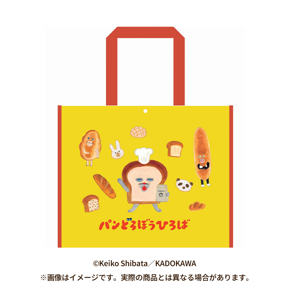パンどろぼうひろばBIGトートバッグ