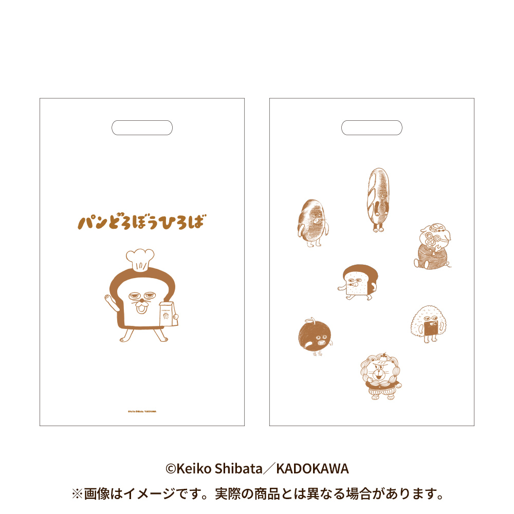 パンどろぼうひろばビニールバッグ(小)