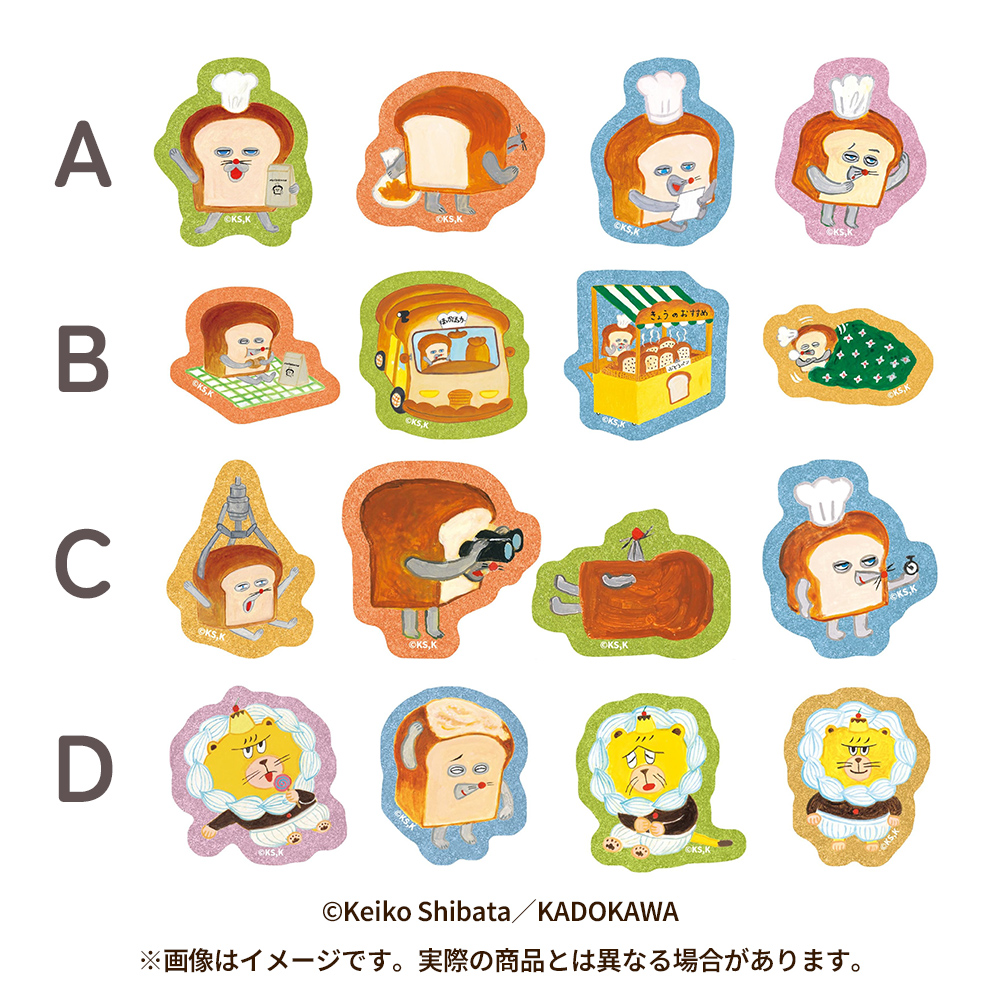 グッズ | パンどろぼうひろば 公式サイト