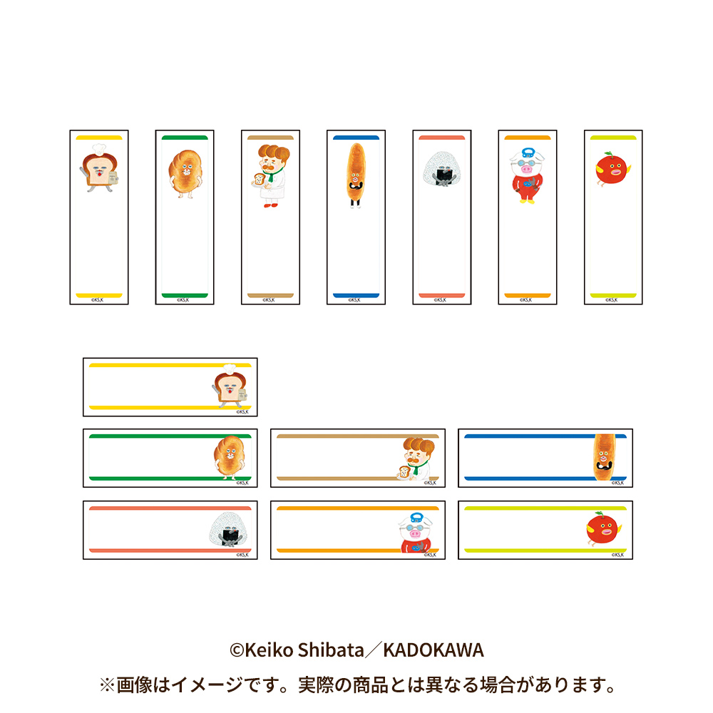 パンどろぼうひろばおなまえシール（全7種）
