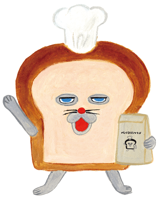 ぱんどろぼうのイラスト