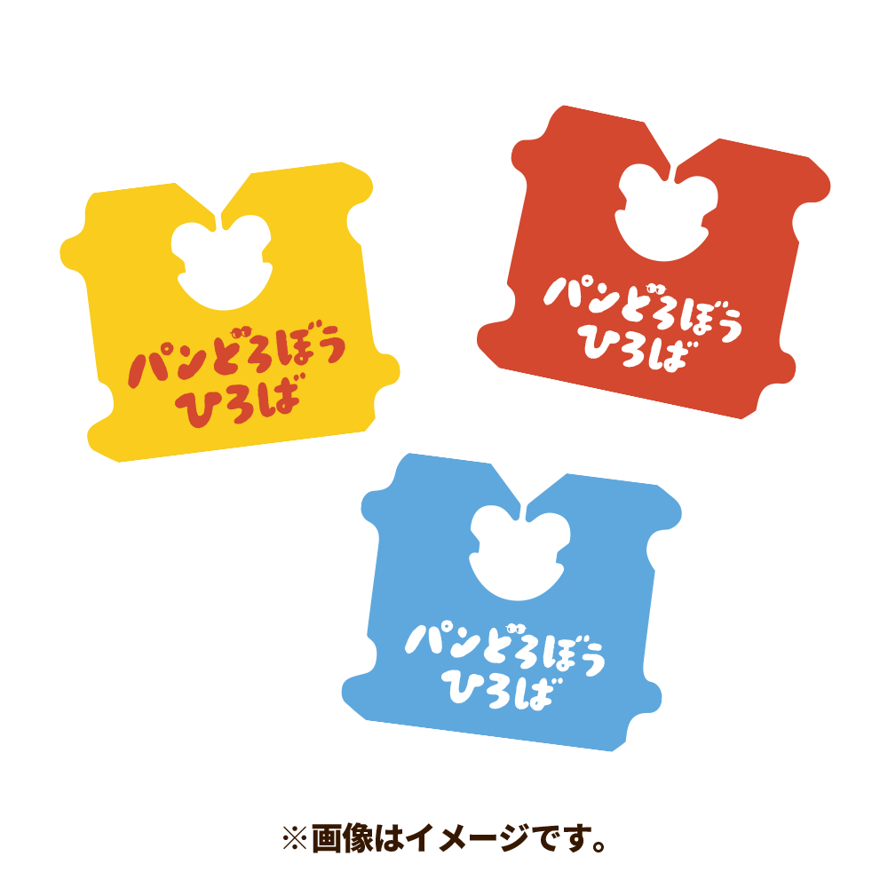 チケット | パンどろぼうひろば 公式サイト