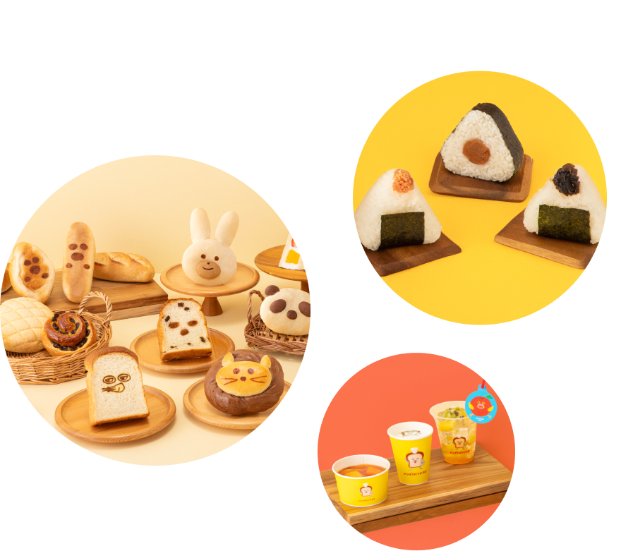 パンやおにぎりの写真